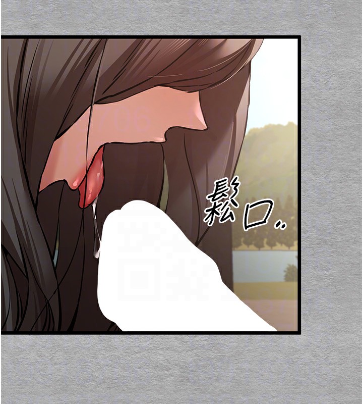 86P - 初次深交，请多指教