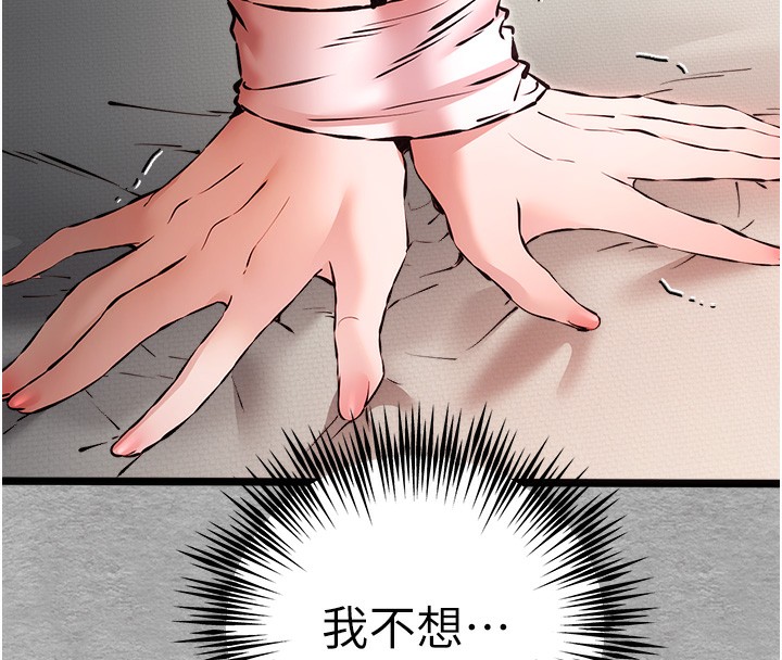 8P - 初次深交，请多指教