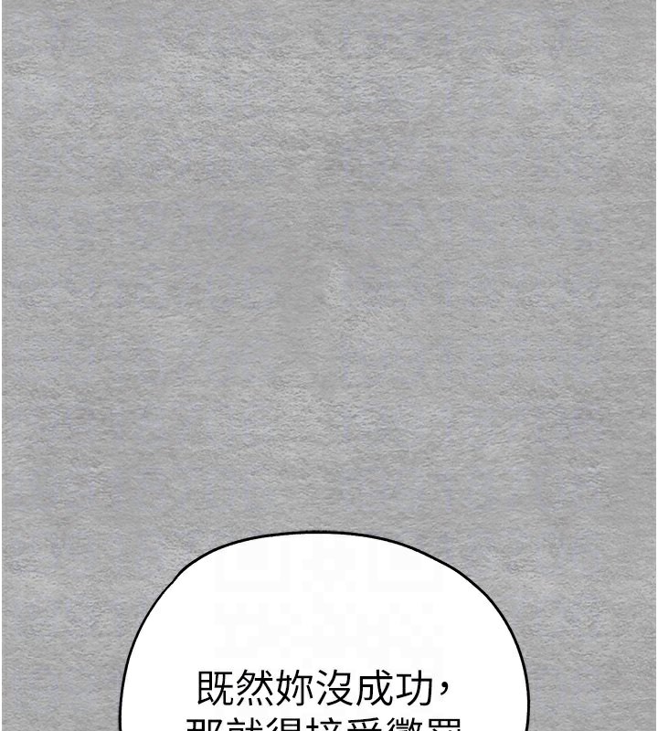 91P - 初次深交，请多指教
