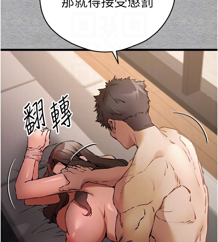 92P - 初次深交，请多指教