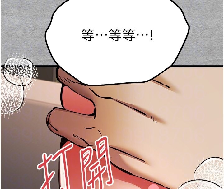 94P - 初次深交，请多指教
