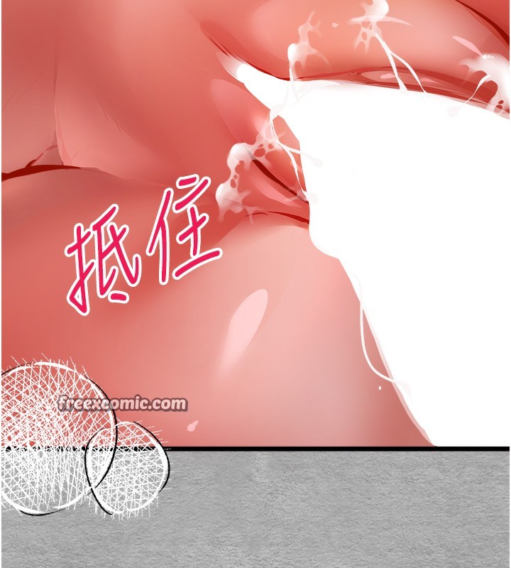 96P - 初次深交，请多指教