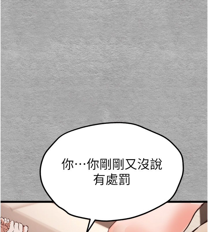 97P - 初次深交，请多指教