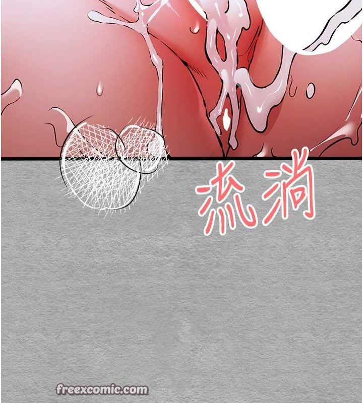 105P - 初次深交，请多指教
