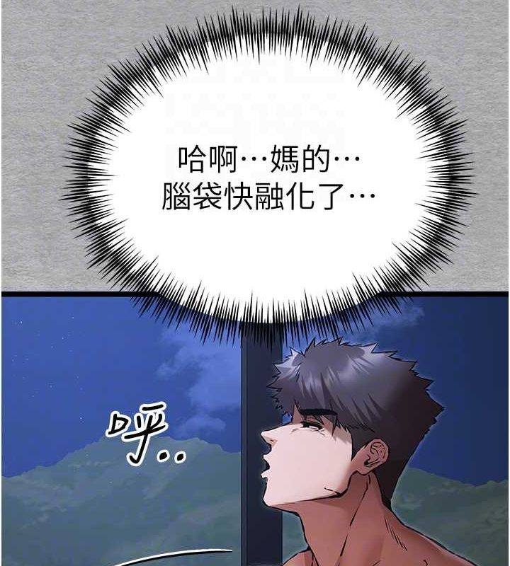 110P - 初次深交，请多指教