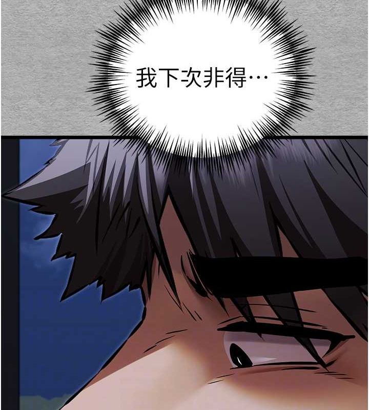 115P - 初次深交，请多指教