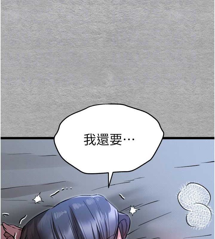 119P - 初次深交，请多指教