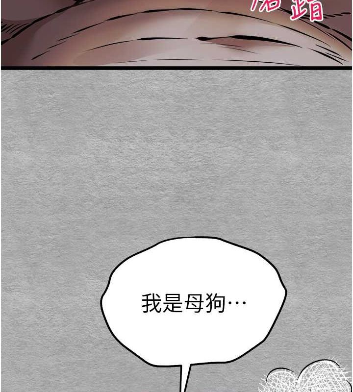 122P - 初次深交，请多指教