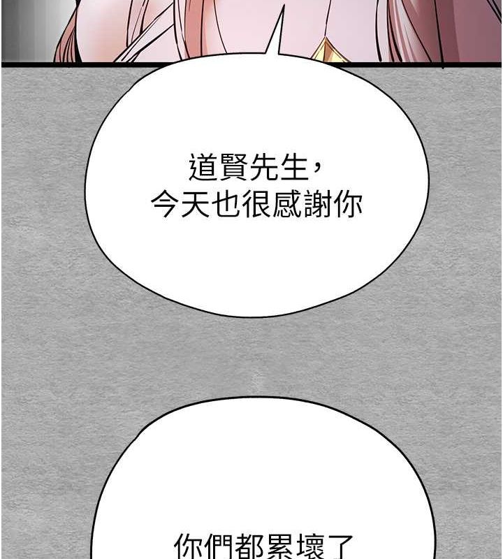 130P - 初次深交，请多指教