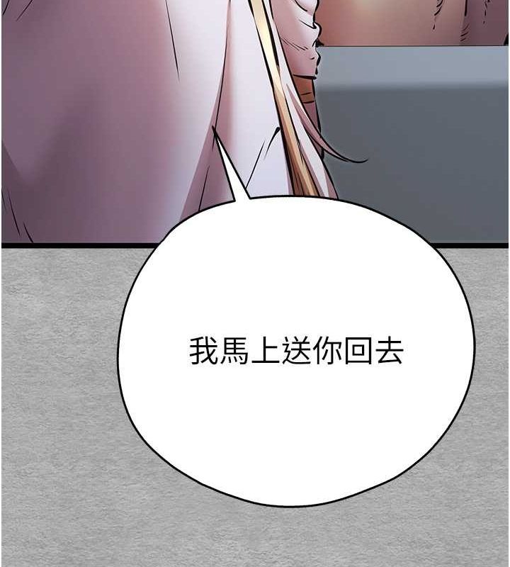 132P - 初次深交，请多指教