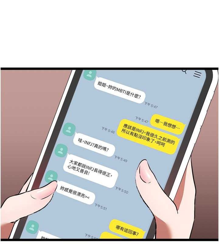 149P - 初次深交，请多指教