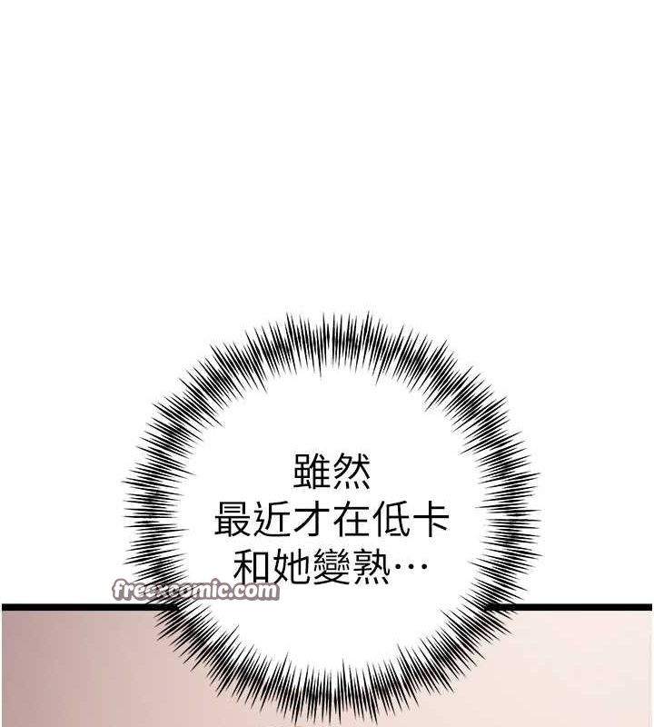 150P - 初次深交，请多指教