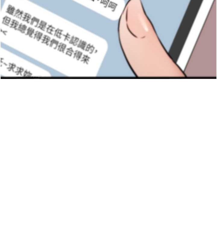 159P - 初次深交，请多指教