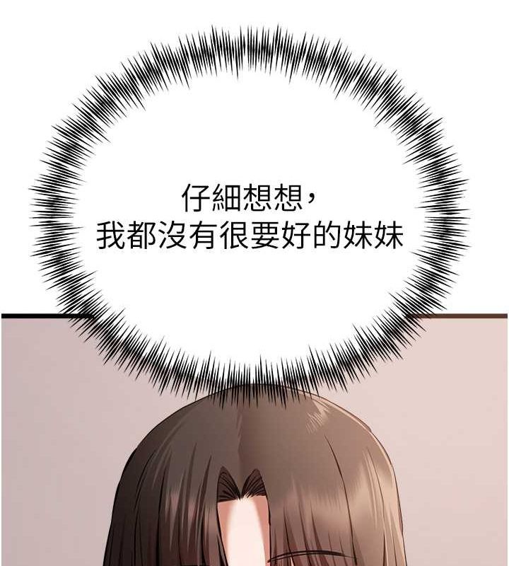 162P - 初次深交，请多指教