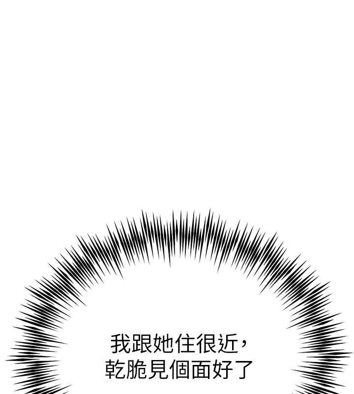 164P - 初次深交，请多指教