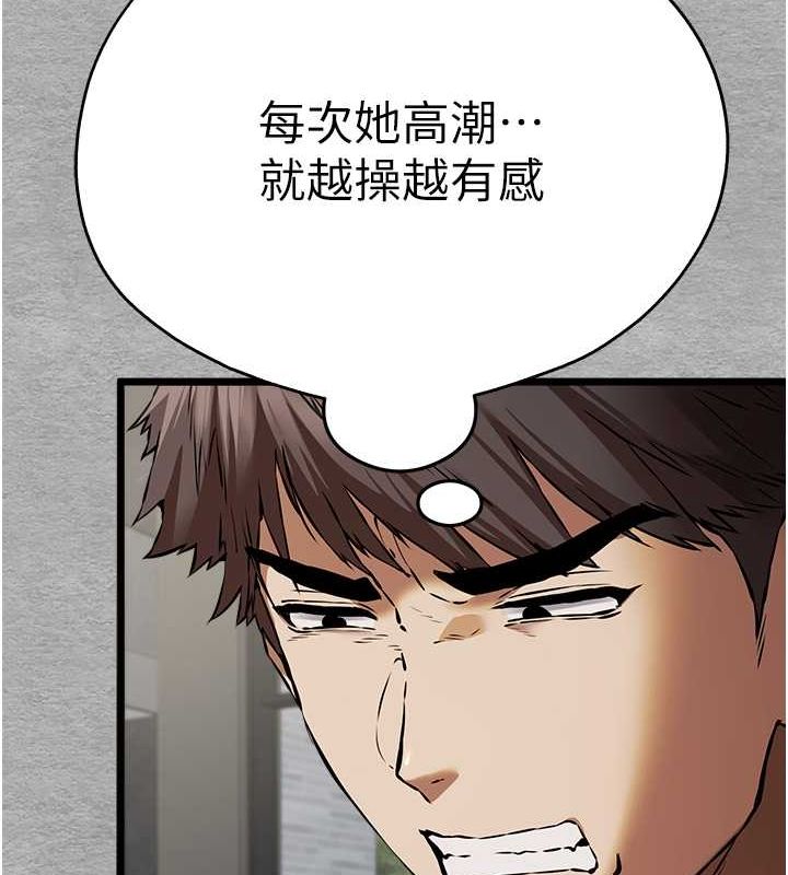 40P - 初次深交，请多指教