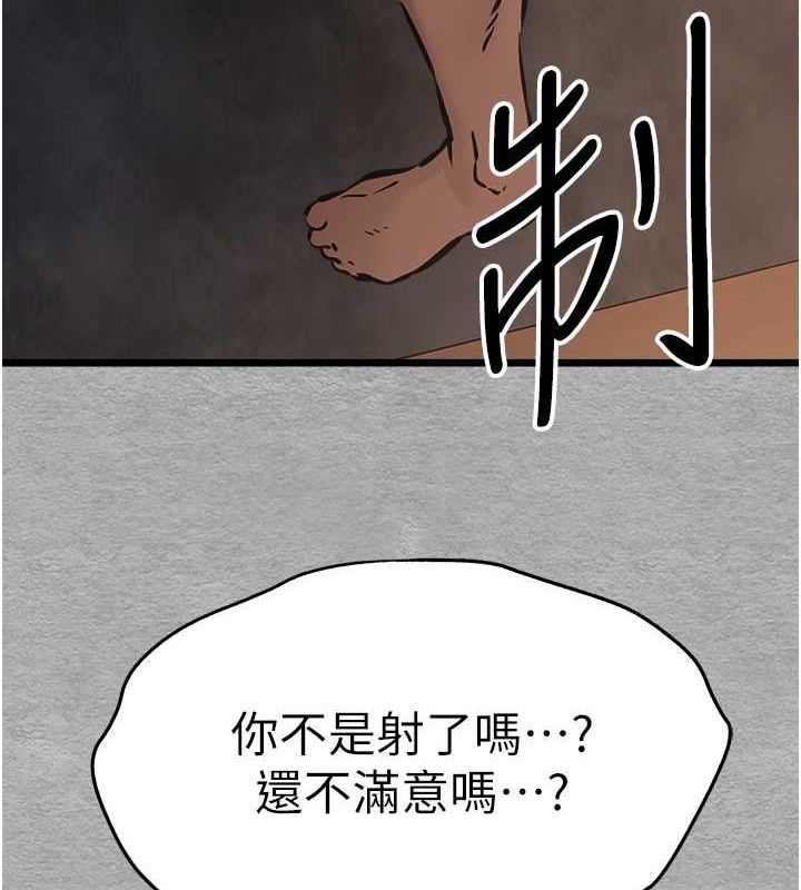 4P - 初次深交，请多指教