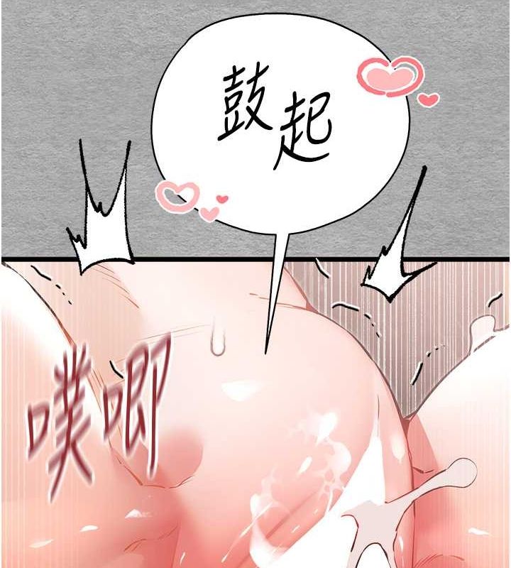 54P - 初次深交，请多指教