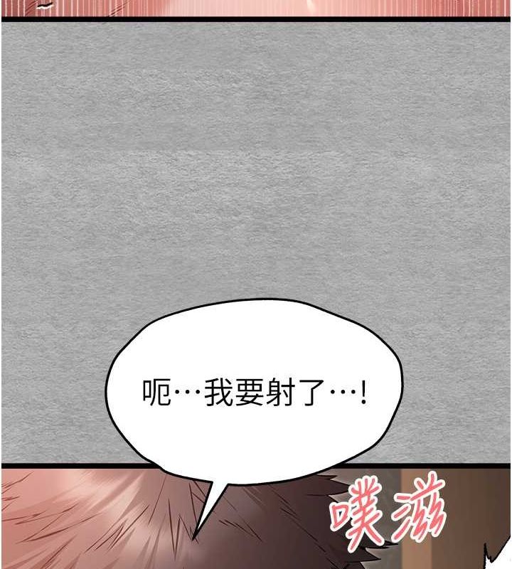 59P - 初次深交，请多指教