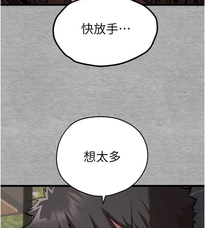 6P - 初次深交，请多指教
