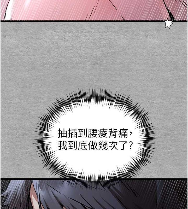 86P - 初次深交，请多指教