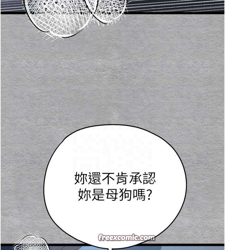 90P - 初次深交，请多指教