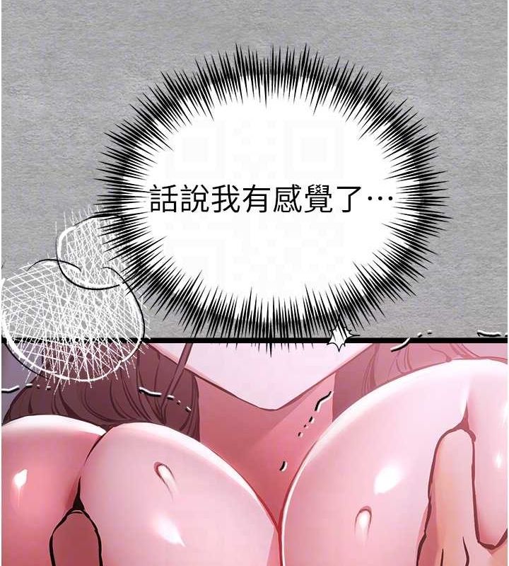 96P - 初次深交，请多指教