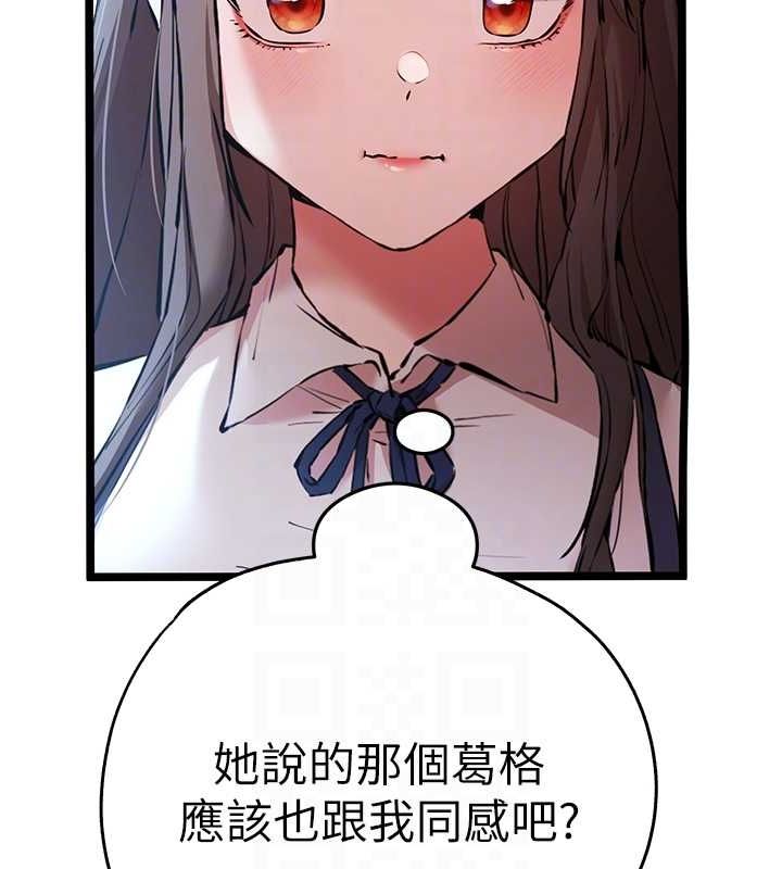 104P - 初次深交，请多指教