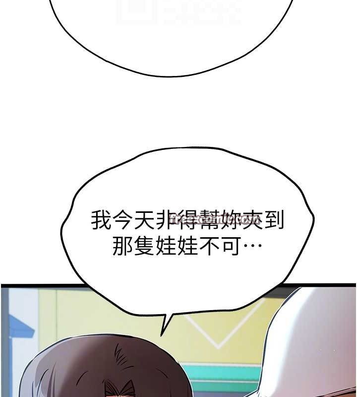 105P - 初次深交，请多指教