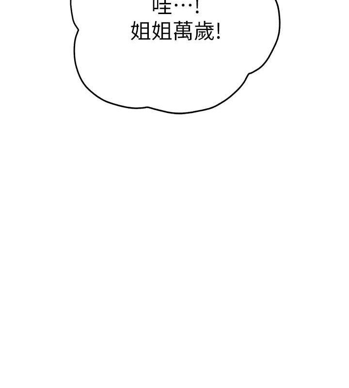 107P - 初次深交，请多指教
