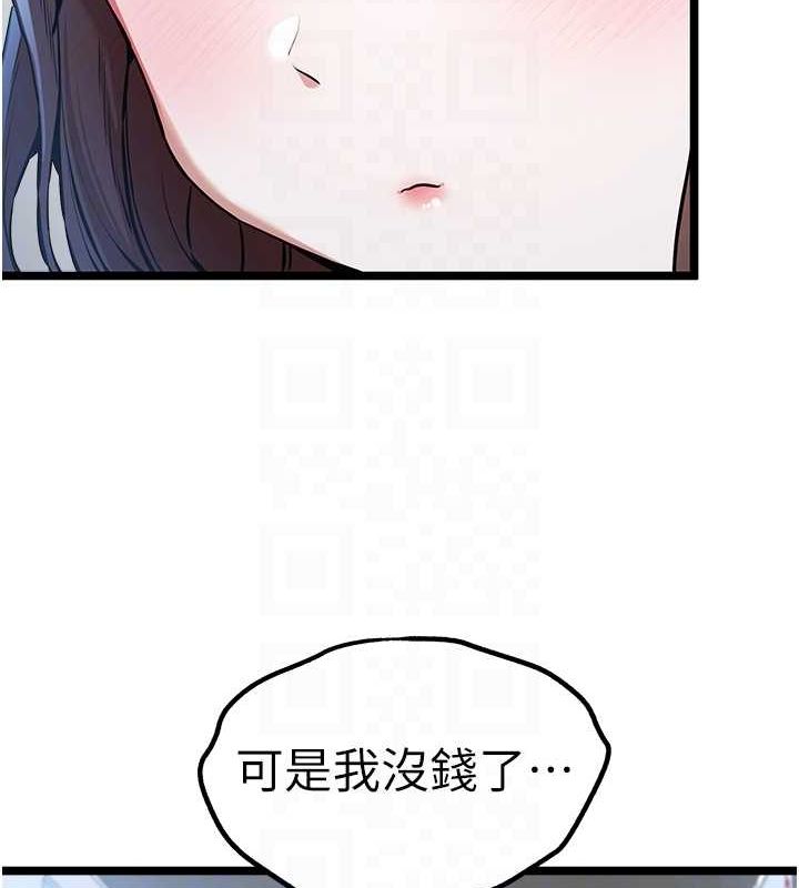 118P - 初次深交，请多指教