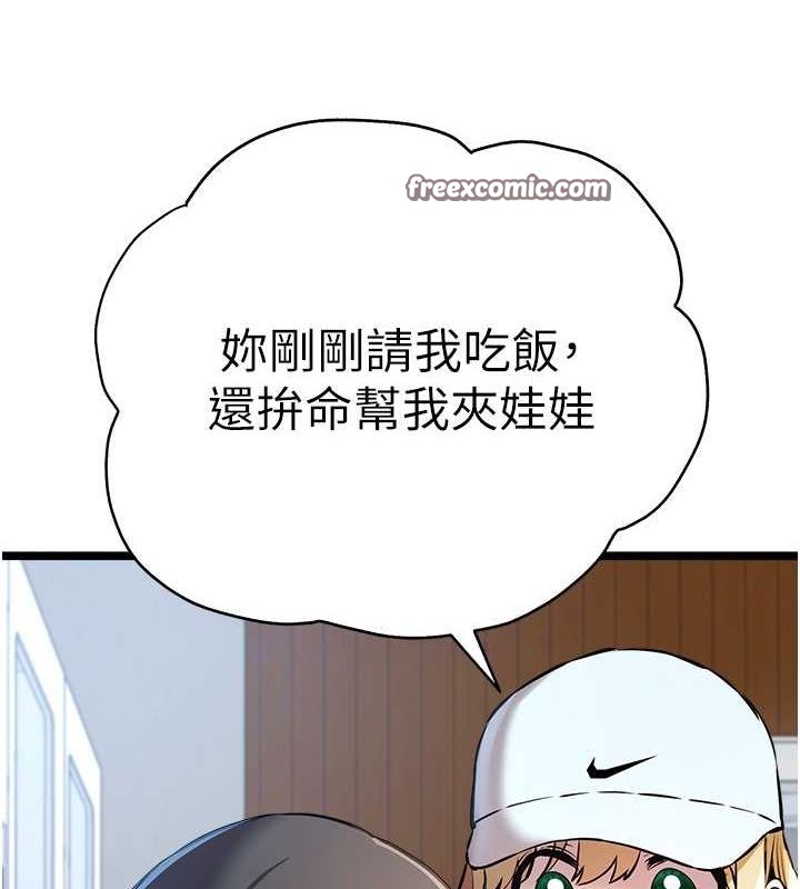 120P - 初次深交，请多指教