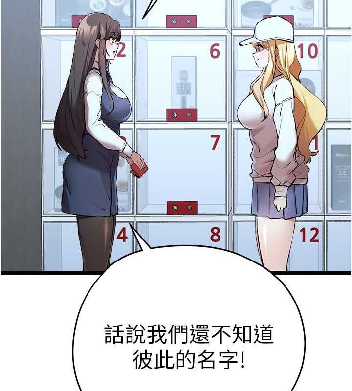 124P - 初次深交，请多指教