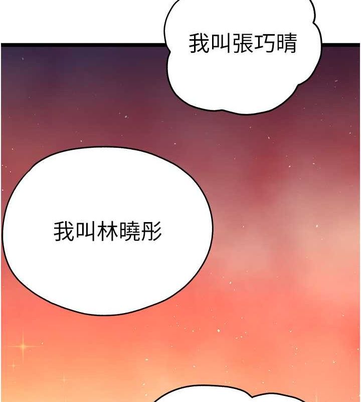 127P - 初次深交，请多指教