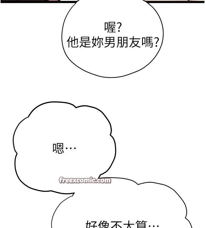 135P - 初次深交，请多指教