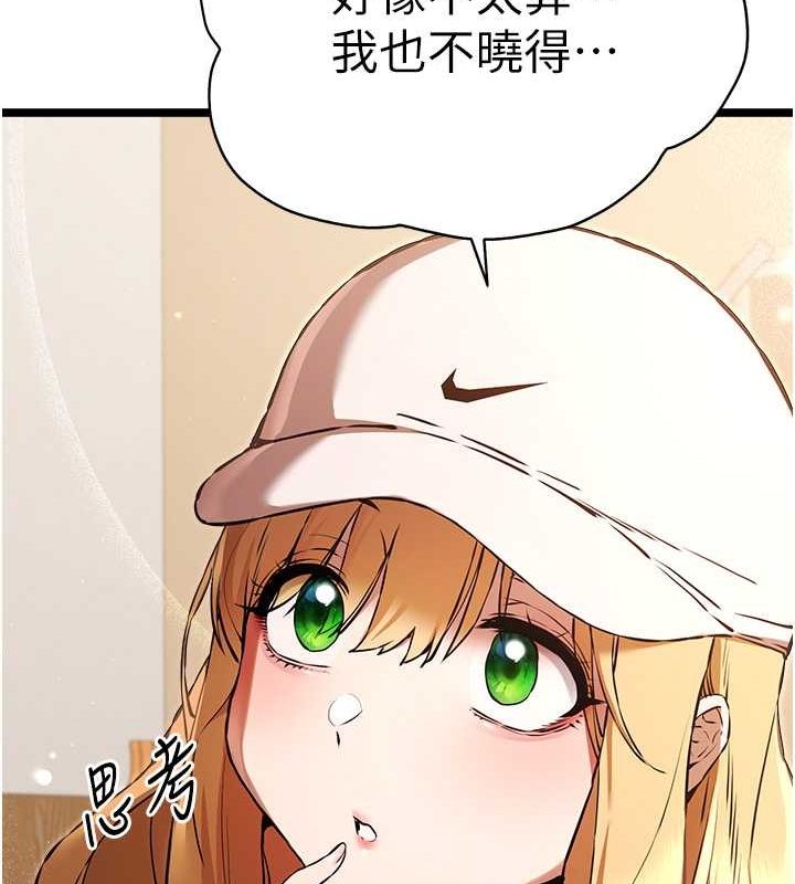 136P - 初次深交，请多指教