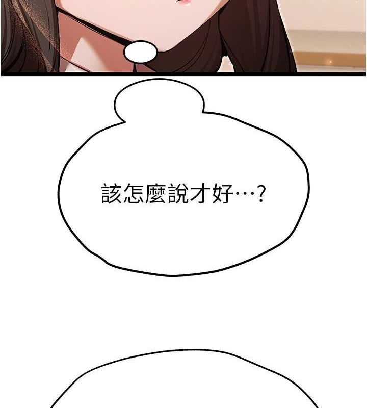 144P - 初次深交，请多指教
