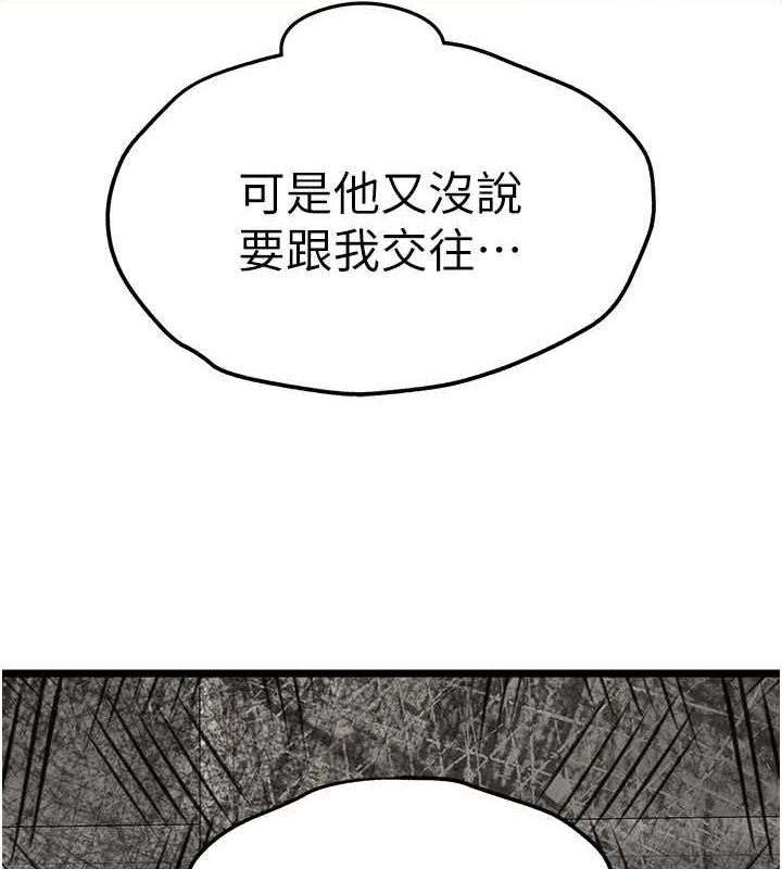 146P - 初次深交，请多指教