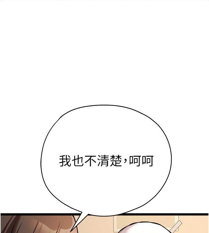 148P - 初次深交，请多指教