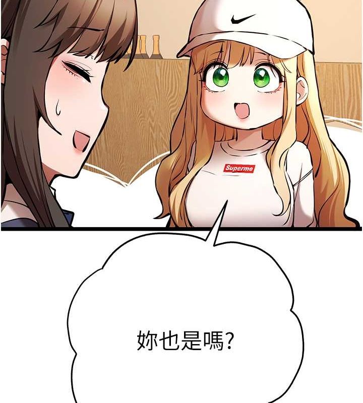 149P - 初次深交，请多指教