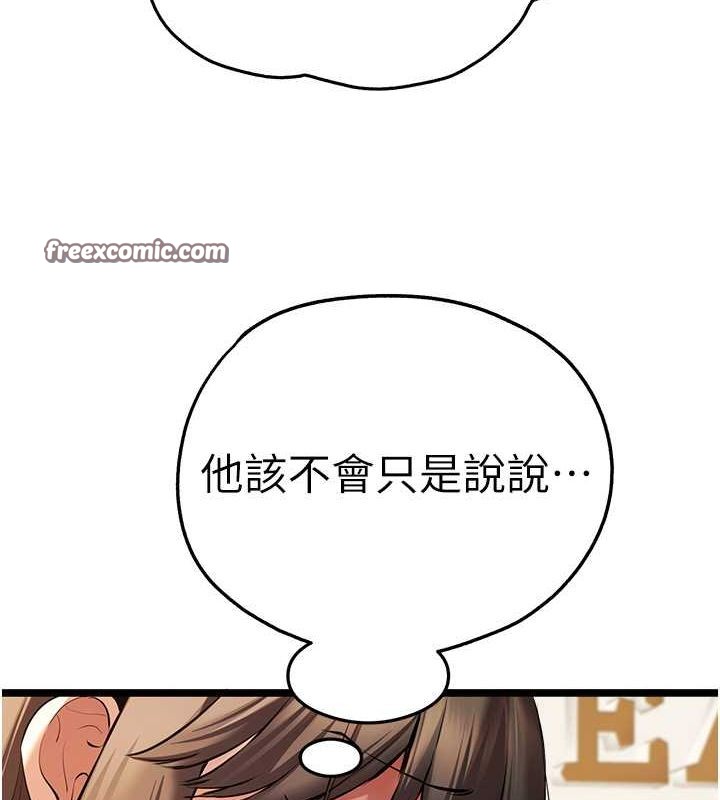 150P - 初次深交，请多指教