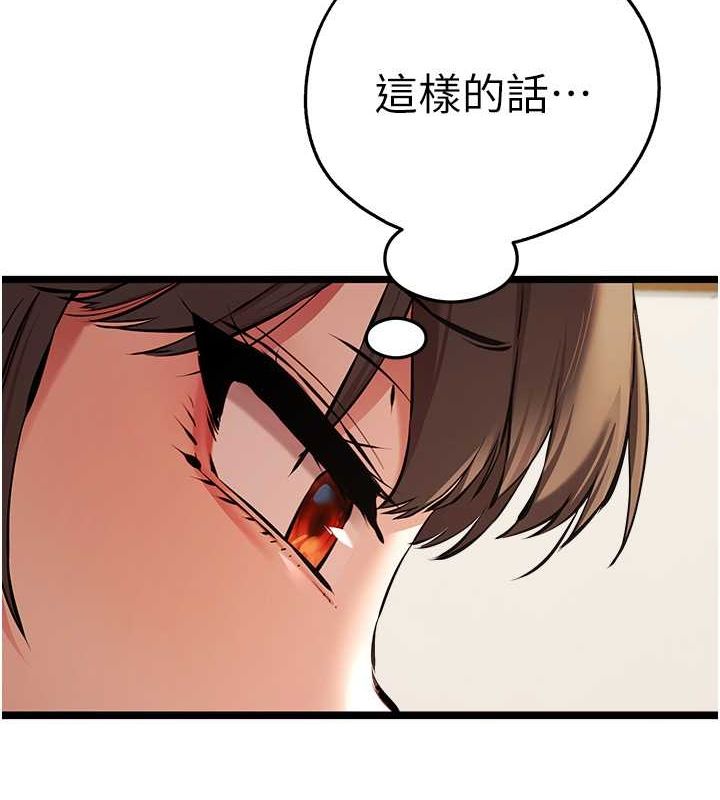 153P - 初次深交，请多指教