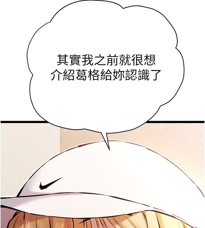 156P - 初次深交，请多指教
