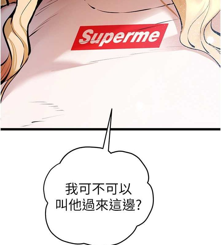 158P - 初次深交，请多指教