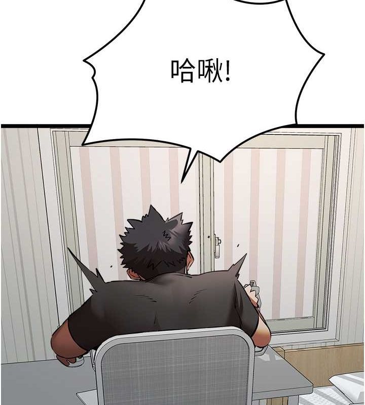 161P - 初次深交，请多指教