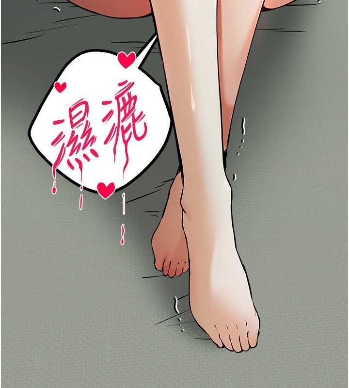 24P - 初次深交，请多指教