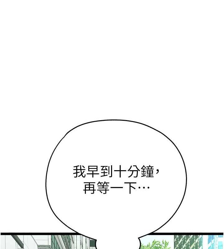 44P - 初次深交，请多指教