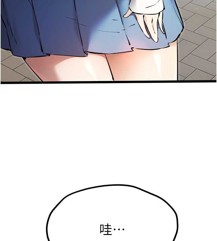 51P - 初次深交，请多指教