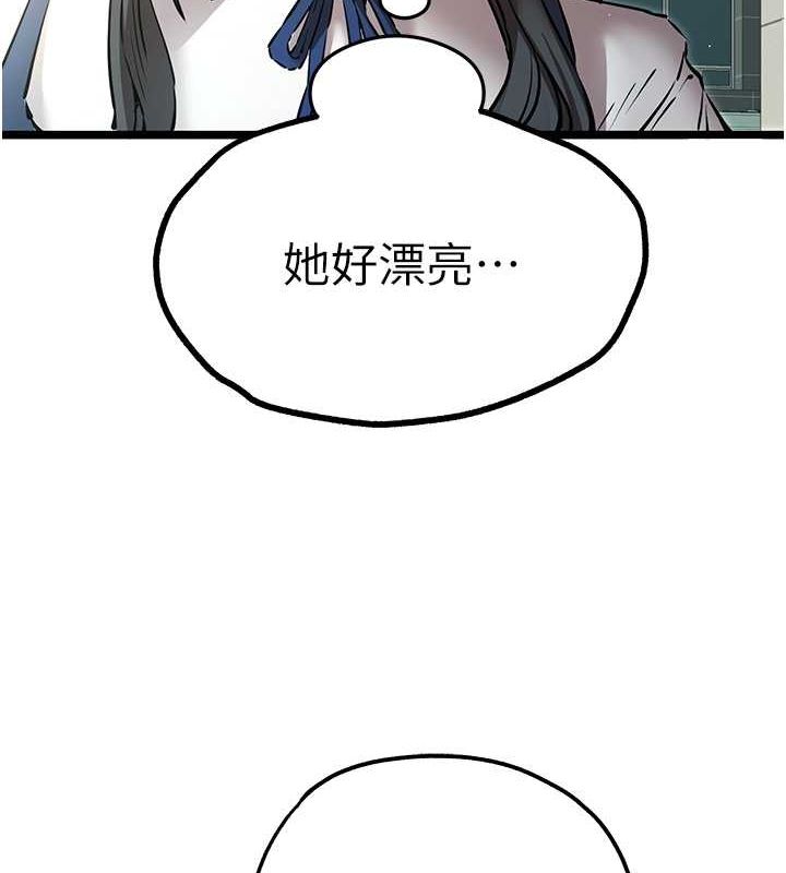 53P - 初次深交，请多指教