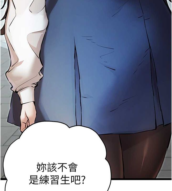 66P - 初次深交，请多指教